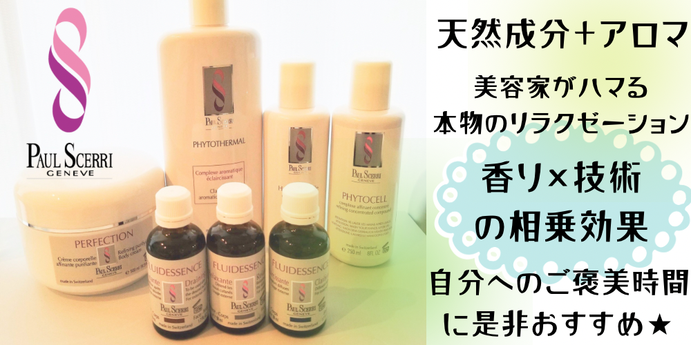 サービスイメージ