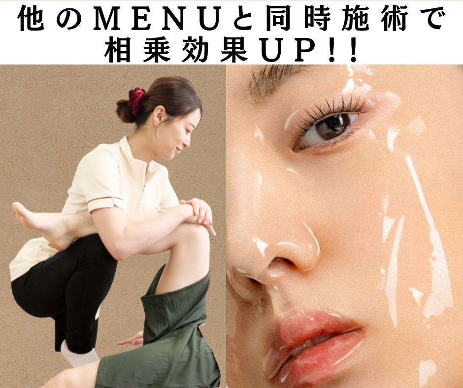 オプション価格¥4,400